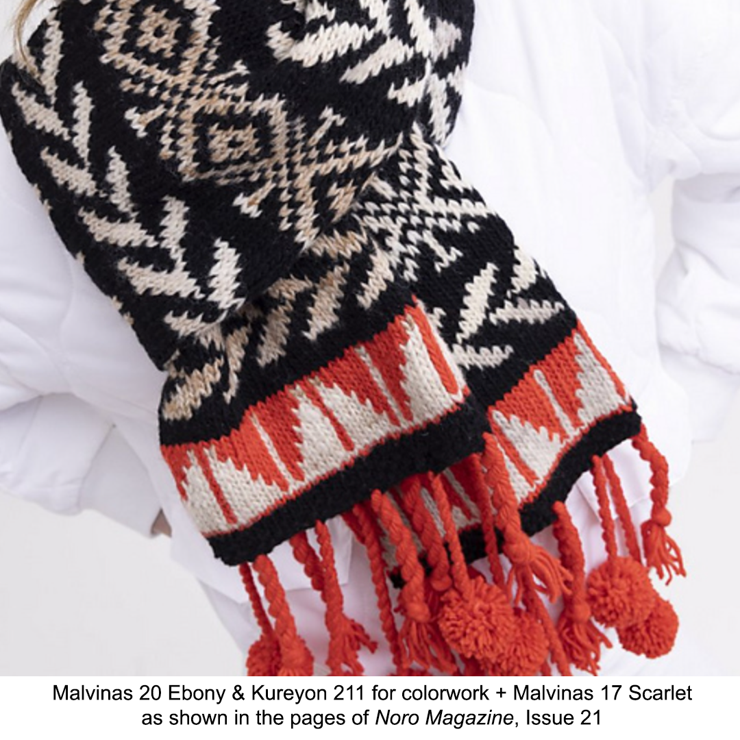 Malvinas | worsted wool yarn by Noro