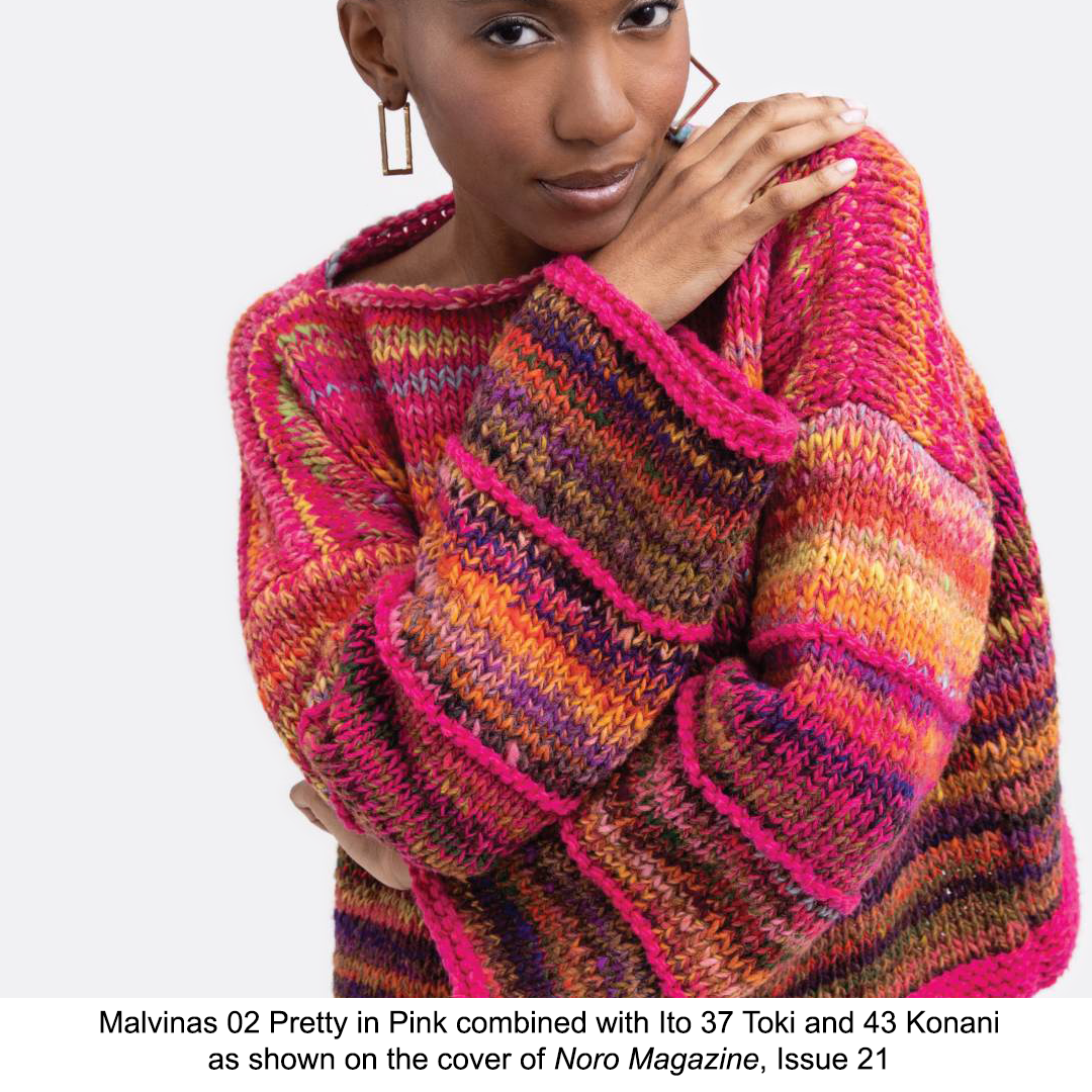 Malvinas | worsted wool yarn by Noro